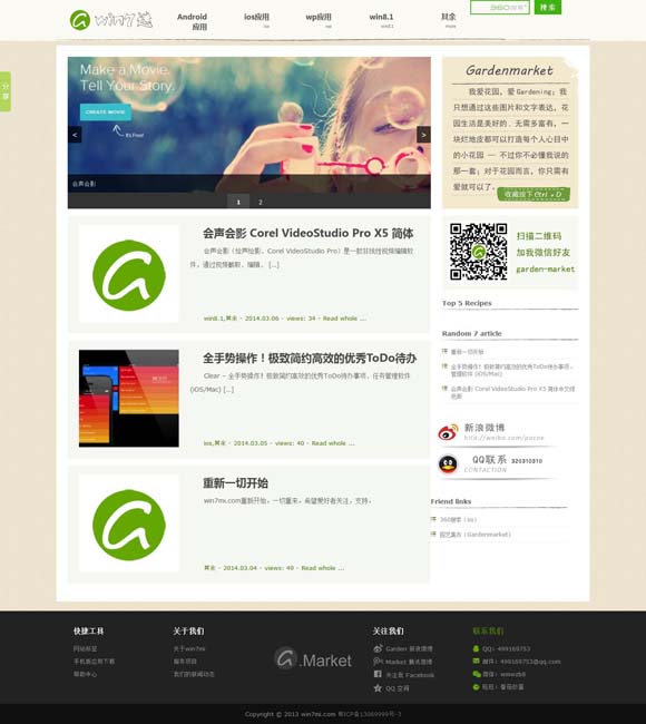 [154期澳门开奖结果]